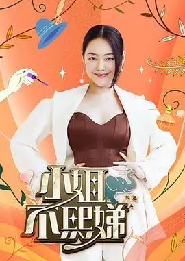 苔原纪事 标本卡封面